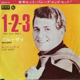 画像: Len Barry / 1-2-3