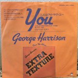 画像: George Harrison / You