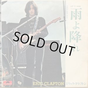 画像: Eric Clapton / Let It Rain