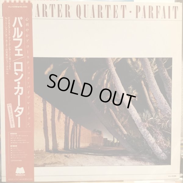 画像1: Ron Carter Quartet / Parfait (1)