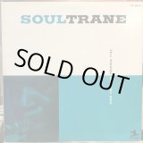 画像: John Coltrane With Red Garland / Soultrane