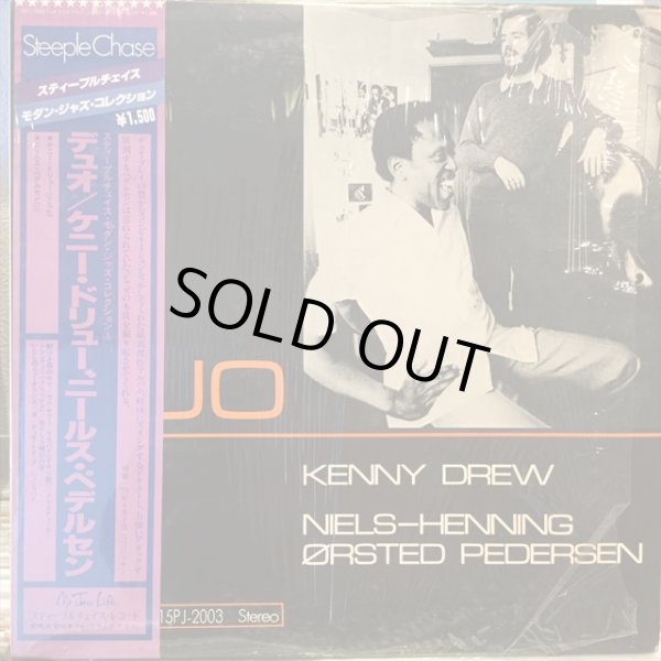 画像1: Kenny Drew & Niels-Henning Orsted Pedersen / Duo (1)