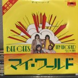 画像: Bee Gees / My World