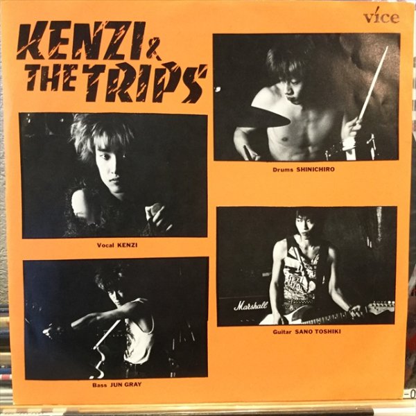 画像1: Kenzi & The Trips / ブラボージョニーは今夜もハッピー  (1)