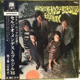 画像: Sergio Mendes & Brasil '66 / Equinox