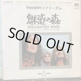 画像: Freedom / Enchanted Wood