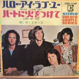 画像: The Doors / Hello, I Love You