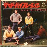 画像: The Beach Boys / Good Viberation