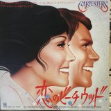 画像: Carpenters / Beechwood 4-5789