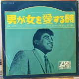 画像: Percy Sledge / When A Man Loves A Woman