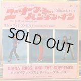 画像: Diana Ross & The Supremes / You Keep Me Hangin' On