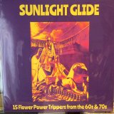 画像: VA / Sunlight Glide