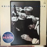 画像: Panta / クリスタル・ナハ