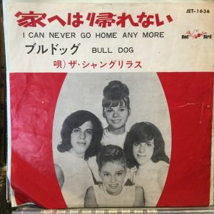 画像: Shangri-Las / I Can Never Go Home Any More