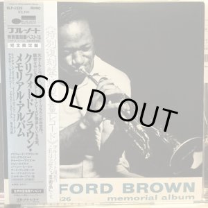 画像: Clifford Brown / Memorial Album