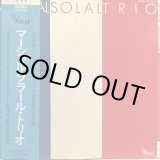 画像: Martial Solal Trio / Martial Solal Trio