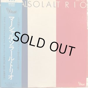 画像: Martial Solal Trio / Martial Solal Trio