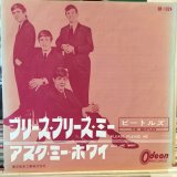 画像: The Beatles / Please Please Me