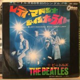 画像: The Beatles / Lady Madonna