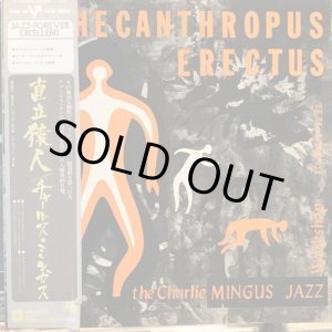 画像: The Charlie Mingus Jazz Workshop / Pithecanthropus Erectus