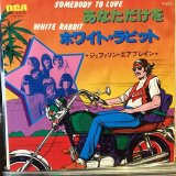 画像: Jefferson Airplane / Somebody To Love