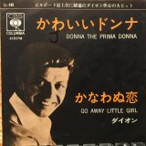 画像: Dion / Donna The Prima Donna