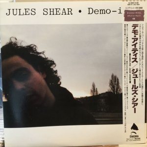 画像: Jules Shear / Demo-itis