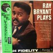 画像1: Ray Bryant / Ray Bryant Plays (1)