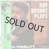 画像: Ray Bryant / Ray Bryant Plays