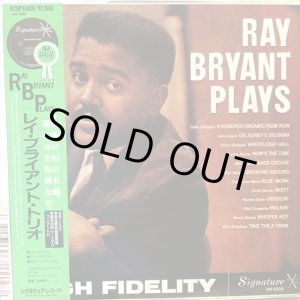 画像: Ray Bryant / Ray Bryant Plays