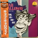 画像: Cab Calloway / Mr. Hi. De. Ho. 1930-1931