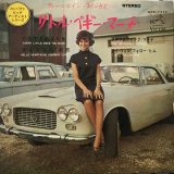 画像: Peggy March / Teen-age Princess