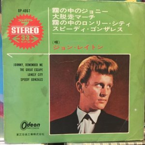 画像: John Leyton / Johnny, Remember Me