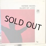 画像: Herbie Mann / Glory Of Love