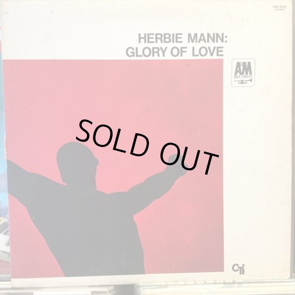 画像1: Herbie Mann / Glory Of Love (1)