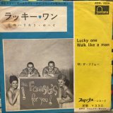 画像: The Fouryo's / Lucky One