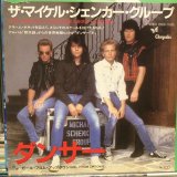 画像: The Michael Schenker Group / Dancer