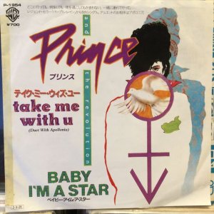 画像: Prince And The Revolution, Prince / Take Me With U