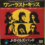 画像: The J. Geils Band / One Last Kiss