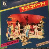 画像: KC & The Sunshine Band / Do You Wanna Go Party