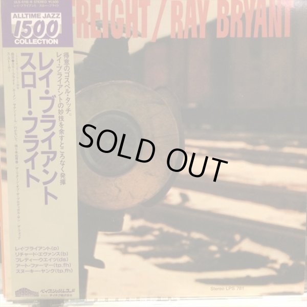 画像1: Ray Bryant / Slow Freight (1)