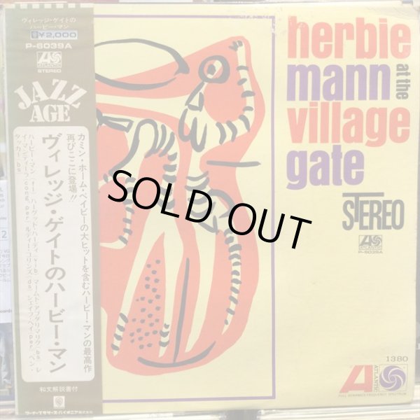 画像1: Herbie Mann / Herbie Mann At The Village Gate (1)