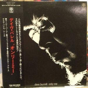 画像: Dave Burrell / Only Me