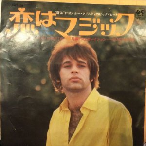 画像: Lou Christie / Love Is Over