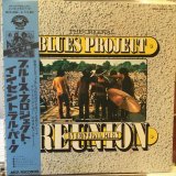 画像: The Original Blues Project / Reunion In Central Park