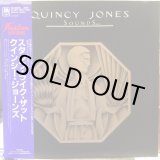 画像: Quincy Jones / Sounds ... And Stuff Like That!!