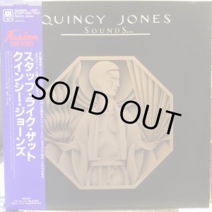 画像: Quincy Jones / Sounds ... And Stuff Like That!!