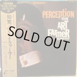 画像: The Art Farmer Quartet / Perception