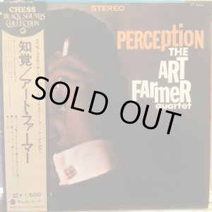 画像: The Art Farmer Quartet / Perception