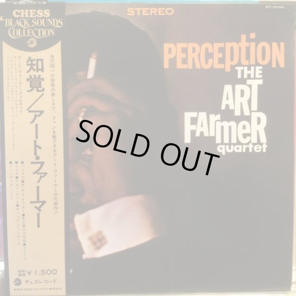 画像1: The Art Farmer Quartet / Perception (1)